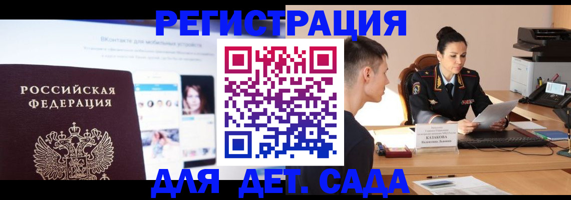 прописка поиск в Тамбове
