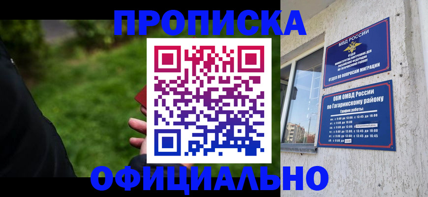 регистрация для школы в Тамбове